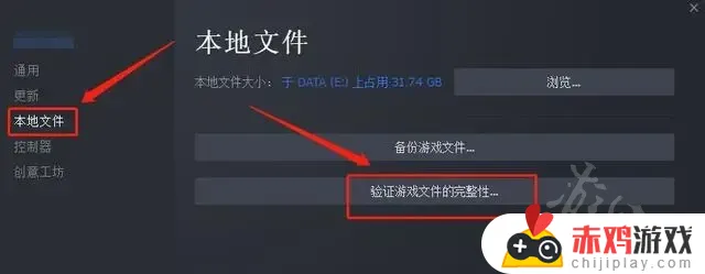 卧龙苍天陨落游戏错误解决方法分享