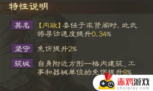 三国志战棋版孙桓属性战法如何搭配