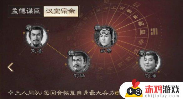 三国志战棋版刘晔武将如何玩