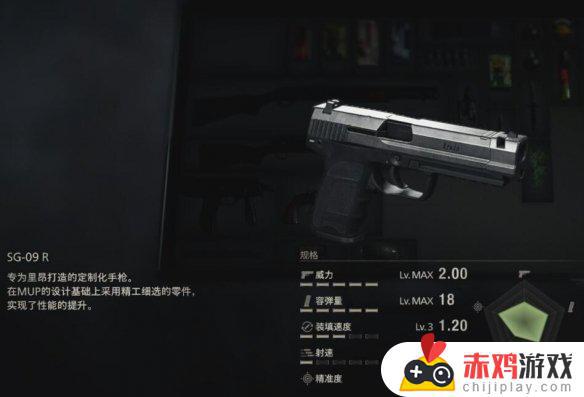 生化危机4重制版有多少种武器