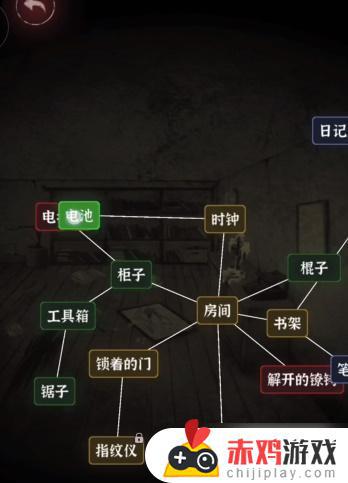 文字逃脱第二关电报机在哪里