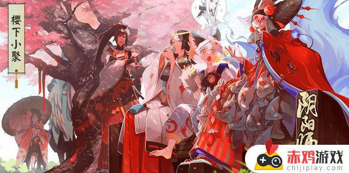 阴阳师神罚无须佐阵容怎么搭配