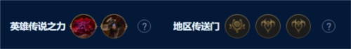 金铲铲之战S9圣杯神谕卡莎玩法分享