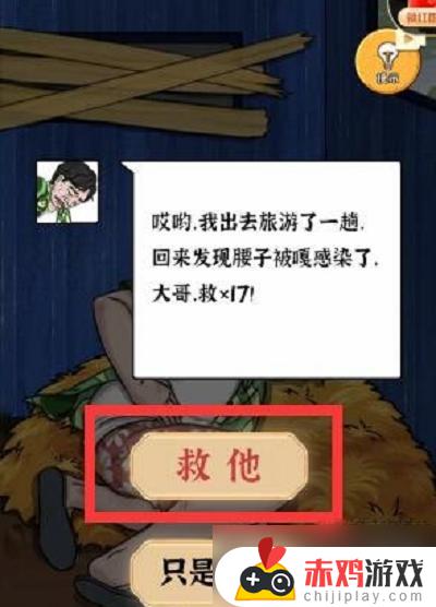 我养你阿如何拯救被嘎腰子的富豪