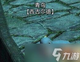 ff14寻宝地图如何挖