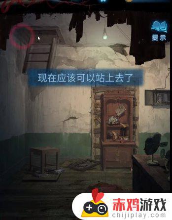 纸嫁衣5无间梦境第二章通关攻略