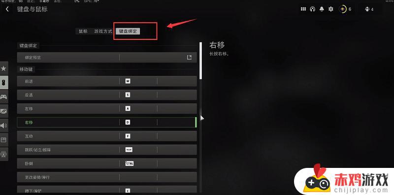 cod19如何架枪