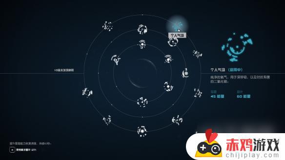 星空如何快速跑图