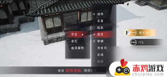 绝世好武功信手拈来掌如何获取