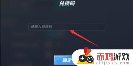 逃跑吧少年兑换码有什么?