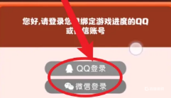 皇室战争怎么换绑定账号 皇室战争换绑账号教程