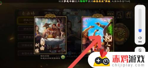 三国杀如何创建房间 三国杀如何设置密码保护房间