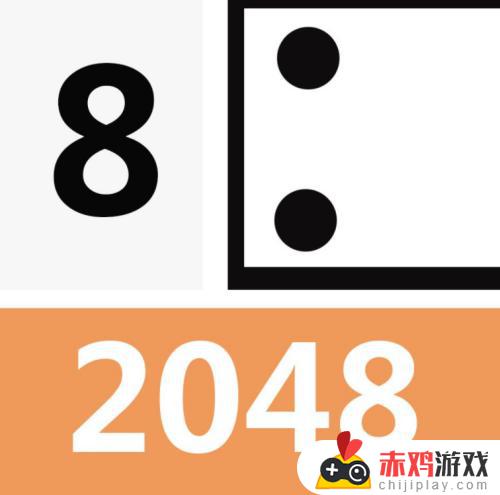 2048如何认证 hjd2048认证会员特权