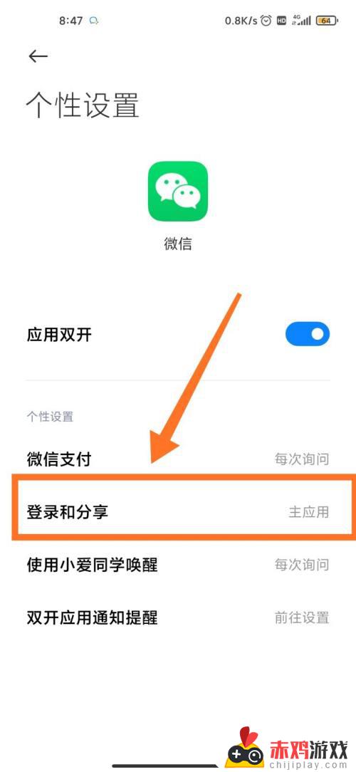 王者荣耀如何分身授权登录 王者荣耀微信双开无法登录账号怎么办