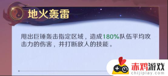 镇魂街破晓如何手动技能打怪 镇魂高手战斗技巧