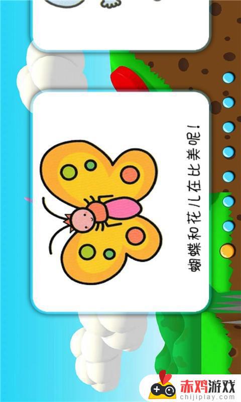 超级兔子人手机版下载中文