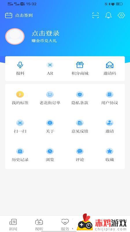 南太湖号app下载最新版