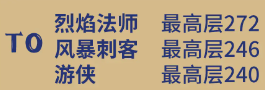 元气骑士前传白银段位多少层 元气骑士前传爬塔段位提升攻略