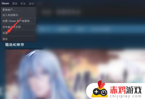 怎么取消steam授权的设备 Steam如何取消其他设备的授权