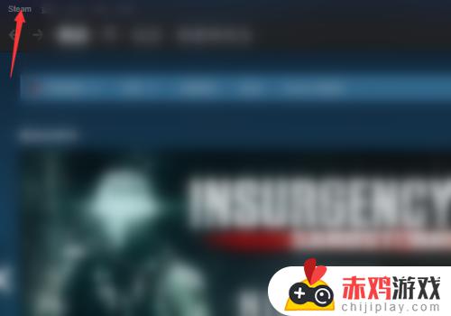 怎么取消steam授权的设备 Steam如何取消其他设备的授权