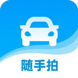上海交通违章随手拍app