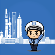 上海交警app新版