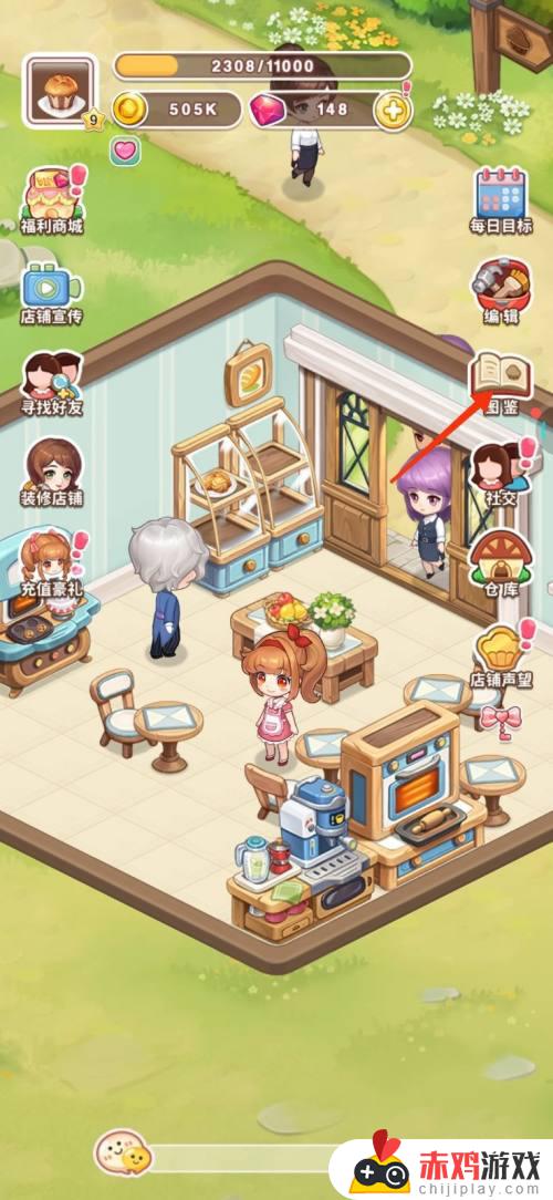 创意甜品屋怎么解锁甜品 怎样在创意甜品屋中得到甜品摆台