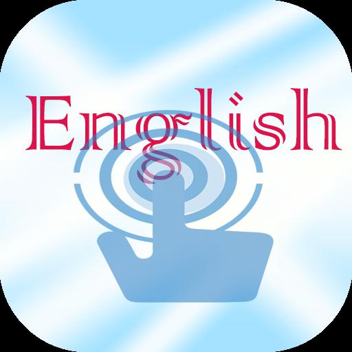 人教英语点读软件免费版