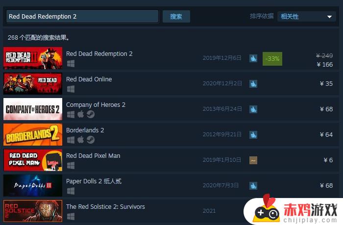 荒野大镖客steam名字 荒野大镖客2在steam上叫什么名字