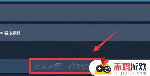 steam不小心把游戏从库中移除了怎么办 如何让被移除的游戏重新显示在库中