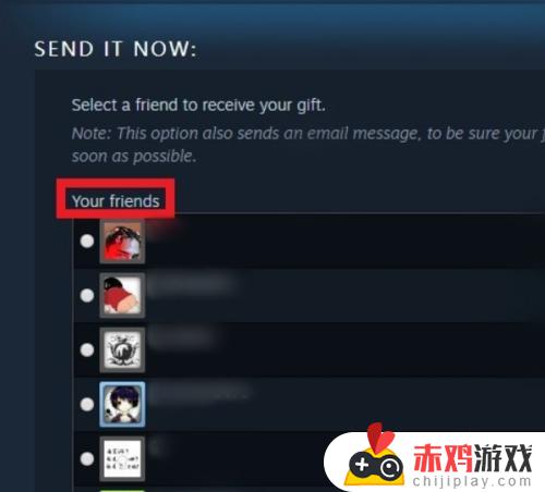 steam购买的游戏可以送给好友 Steam已购买游戏如何赠送