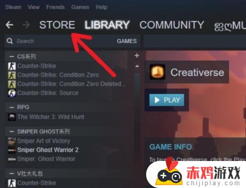 steam购买的游戏可以送给好友 Steam已购买游戏如何赠送