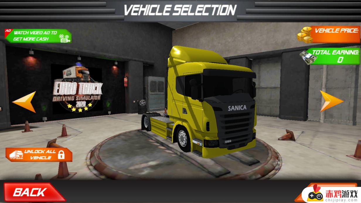 欧洲卡车模拟驾驶下载3d版