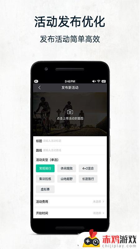 黑鸟单车app版下载