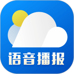 新晴天气app大字版