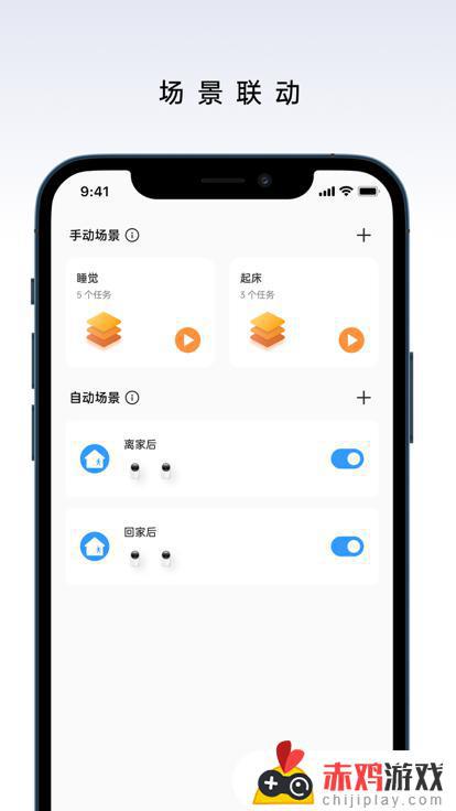 realme官网app下载