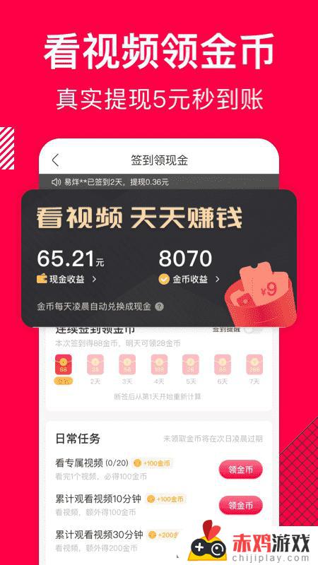 香哈菜谱app2022年版本