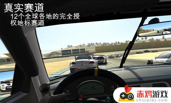 真实赛车7中文破解版下载
