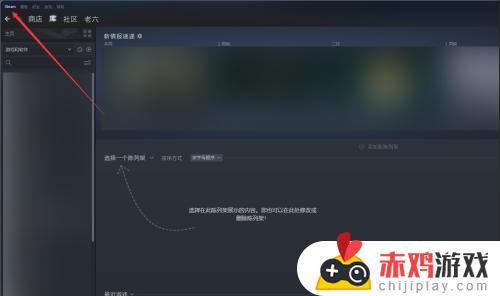 steam地区限制登录 Steam怎么禁止异地登录