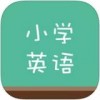 塔塔小学英文app下载 1.7.0