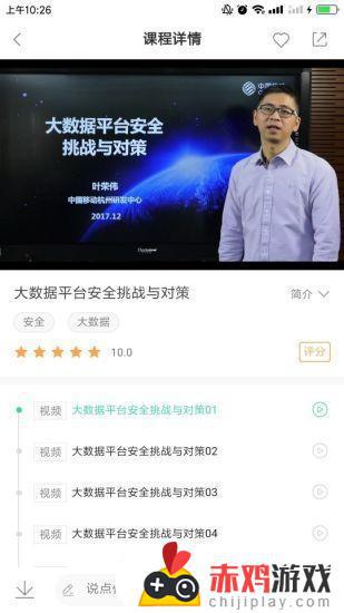 中国移动下载app