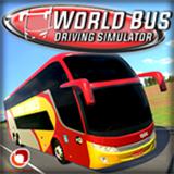 世界巴士驾驶模拟器手游版