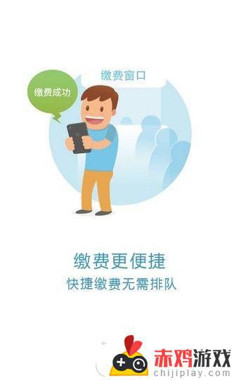 北京京医通app最新版下载