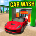 模拟汽车洗车店手机游戏