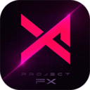 projectfx软件
