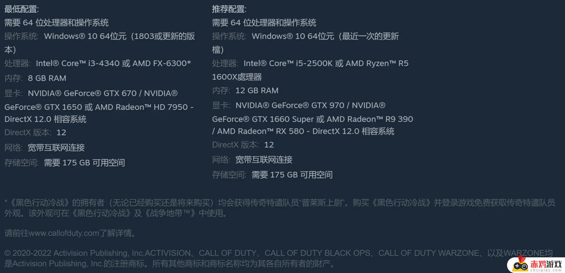 cod17在steam多少钱 《使命召唤17》Steam版攻略