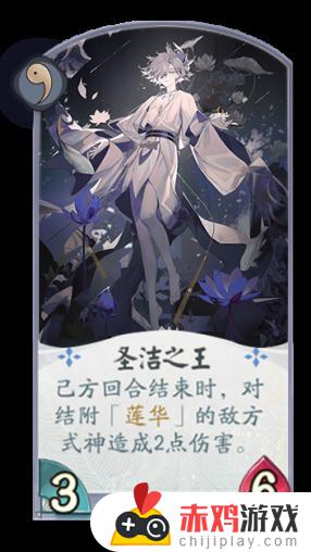 阴阳师百闻牌如何打帝释天+蟹姬 阴阳师百闻牌帝释天卡组推荐