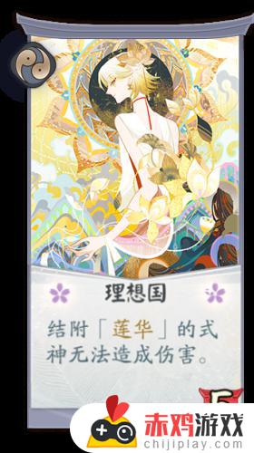 阴阳师百闻牌如何打帝释天+蟹姬 阴阳师百闻牌帝释天卡组推荐