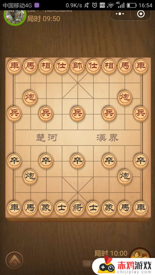 天天象棋怎么下棋 天天象棋与微信好友对弈方法