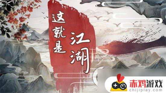 这就是江湖怎么激活先天八卦 《这就是江湖》八卦石怎么激活